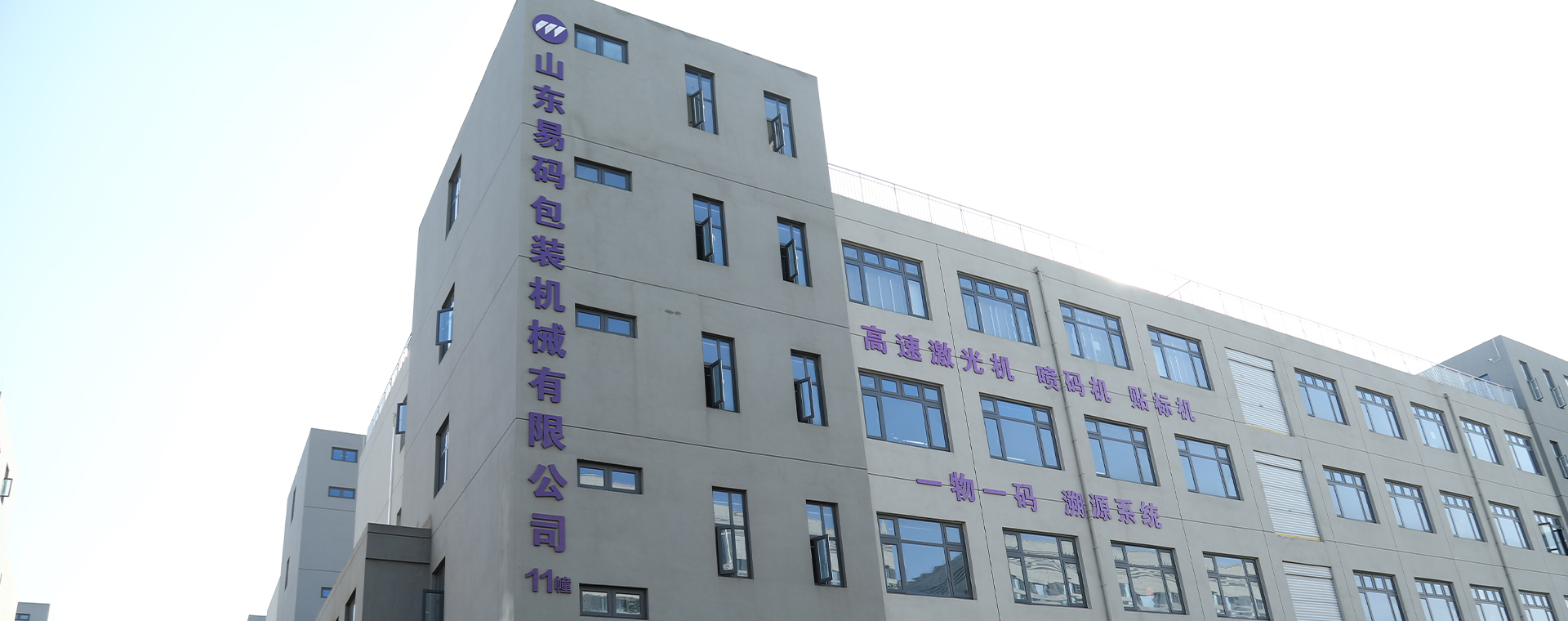 通栏图片